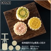 B套餐50g3片:如圖 × 1個