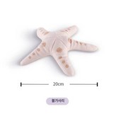 스피어 피시 × 1개