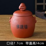 小號佛跳牆盅 × 1個