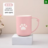 櫻花粉 × 1個