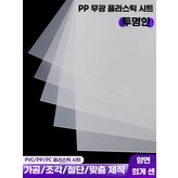 1.100x100x0.3(5개) × 1개