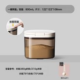 如圖:一鍵開蓋茶色避光800ml約裝380g奶粉 × 1個
