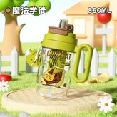 魔法學塗綠雙飲+茶隔+手柄）,850ml × 1個