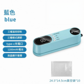 TX - 009無線真空機豪華藍色 × 1個