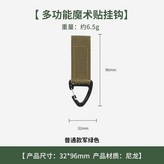 揹包掛扣固定款軍綠1個 × 1個