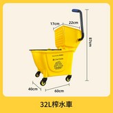 加厚32L榨水車 新美達品牌 × 1個