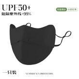 黑色 × 1個