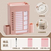 粉色 × 1套