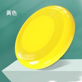 PP黄色飞盘200MM 55g（玩具飞盘） × 1個