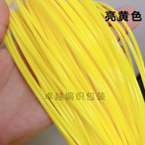 亮黃色（2.4mm實心）一斤 × 1個
