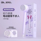 芋芋紫,單刷頭-標準裝 × 1個