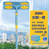 1.53米玻璃器【可刮可擦】共4布2刮條:如圖 × 1個