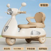 103【標配】極簡白+6V4單驅+軟座+藍牙:如圖 × 1個