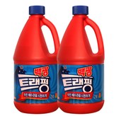 2L