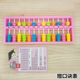 紅色 × 1個