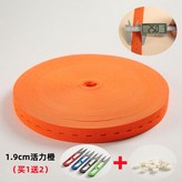1.9寬橙色/盤裝強彈力/按需拆,10米/送活動扣25個+剪刀1把 × 1個