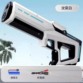 自吸脈衝電動水槍 白色 × 1個