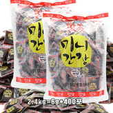 2.4kg