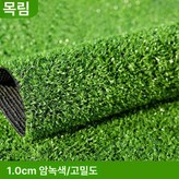 1.0cm 엔지니어링 초고밀도 두꺼운 × 1개