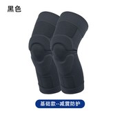 黑色【基礎款--減震防護】:L碼【一副】 × 1個
