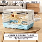 豪華款｜帶外接47原木複試洋房8件-藍色 × 1套