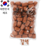 갈색