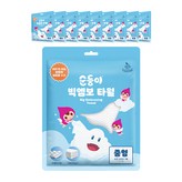 화이트 중형 1매