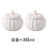 兩個裝 4.5英寸南瓜碗加蓋子 × 1個