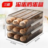 三層【自動滾蛋】可裝54個雞蛋 × 1個
