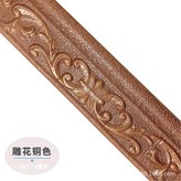 雕花銅色【長2.3米*寬度7.8釐米】 × 1個