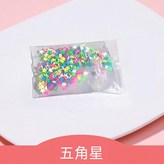 五角星一袋 4g × 1套