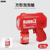 方形泡泡機-紅色(無電):如圖 × 1個