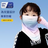 漸變淡藍紫 × 1個