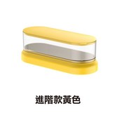 黃色 × 1個