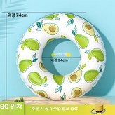 아보카도 그린 90 추천 40-60 kg × 1개