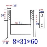 方8*31*601套 × 1個