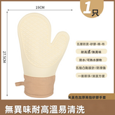 白色（單只）:95g（薄款）（2394） × 1個