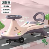 櫻花粉普通款+靠背+燈光音樂送禮包:如圖 × 1個