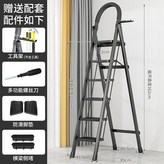 黑色六步梯【加厚管材】 × 1個