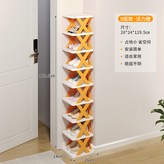 2層26*24*17.5活力橙:如圖所示1636 × 1個