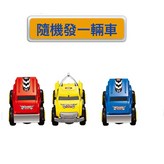 磁性軌道配件小車1只 顏色隨機  1套 × 1個