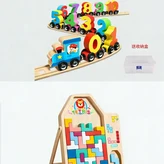 12節磁性數字小火車 40顆俄羅斯方塊 送收納盒 加大加厚 × 1套