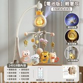 可投影-頂配版企鵝床鈴【輕奢灰】 × 1個