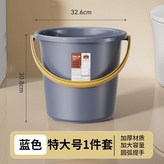 灰藍, 桶 特大號 × 1個