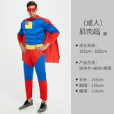 A. 성인 슈퍼히어로 × 1개