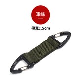軍綠·固定扣·舊款特惠 × 1個