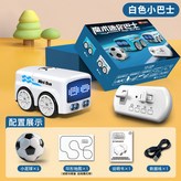 白色巴士套裝 × 1個