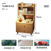 雙層#原木色【43*40*86】 × 1個