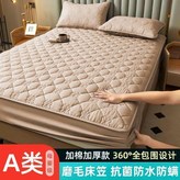 已消毒 四葉草咖夾棉防水隔尿,40*60cm加厚夾棉枕套一對 × 1個