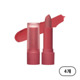 05호 레드미스트 (Red Mist)